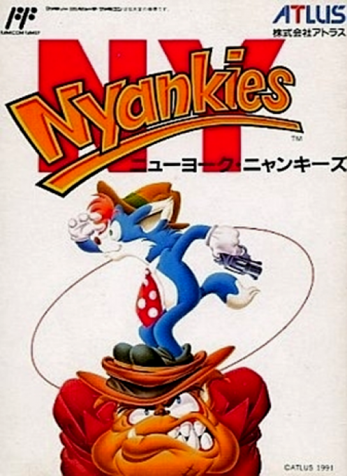 Rockin' Kats — box-2D (JP)