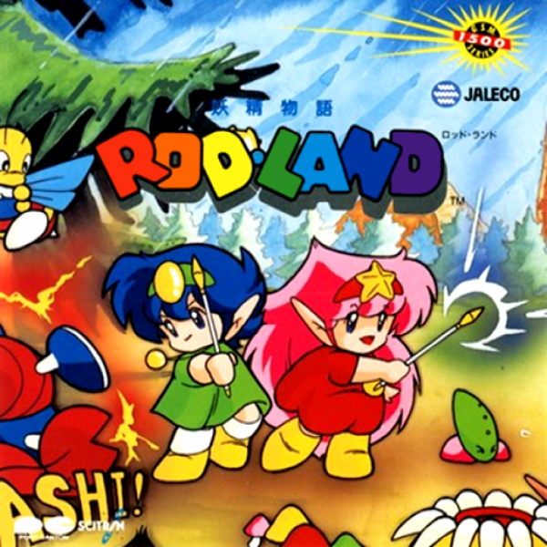 Rod Land — box-2D (JP)