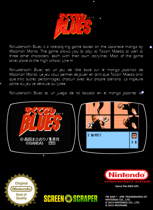 Rokudenashi Blues — box-2D-back (SS)