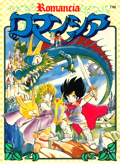 Romancia box art
