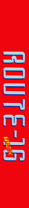 Route-16 Turbo — box-2D-side (JP)