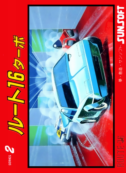 Route-16 Turbo box art