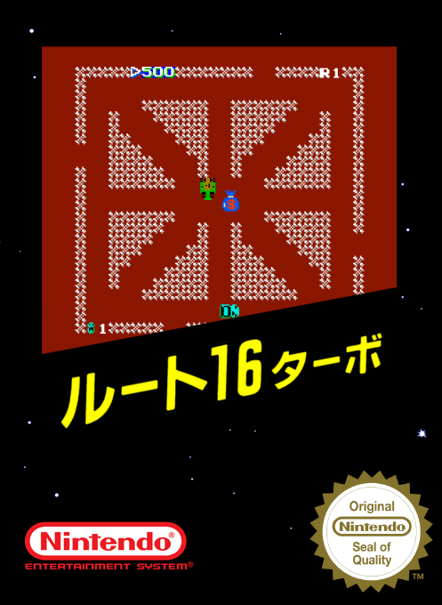 Route-16 Turbo — box-2D (SS)