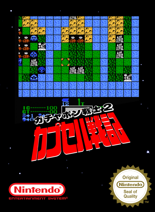 Sd Gundam - Gachapon Senshi 2 - Capsule Senki — box-2D (SS)