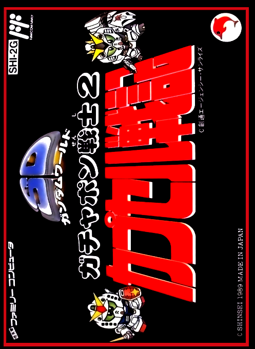 Sd Gundam - Gachapon Senshi 2 - Capsule Senki box art