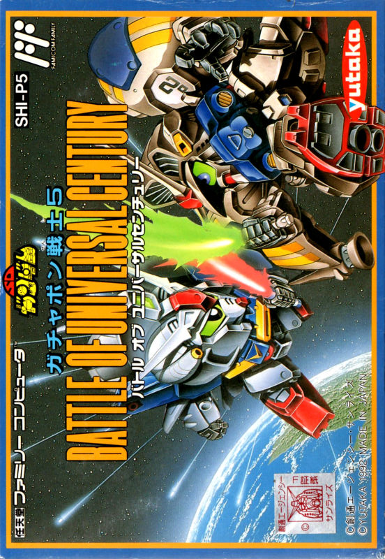 Sd Gundam - Gachapon Senshi 5 - Battle Of Universal Century box art