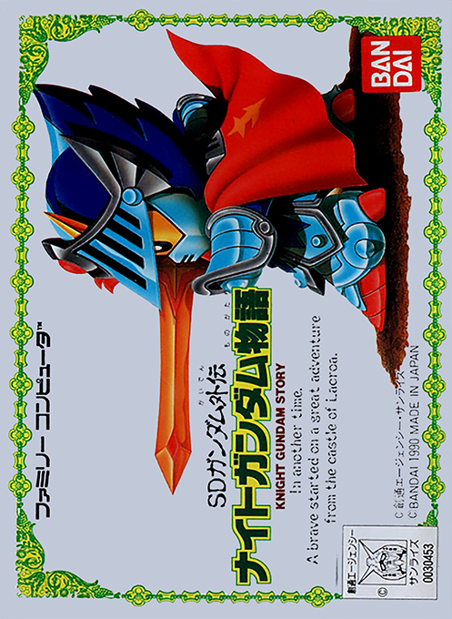 Sd Gundam Gaiden - Knight Gundam Monogatari box art