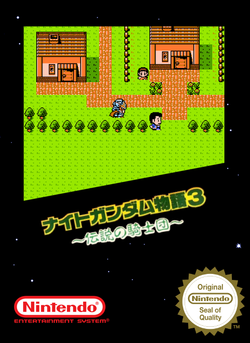 Sd Gundam Gaiden - Knight Gundam Monogatari 3 - Densetsu No Kishi Dan — box-2D (SS)