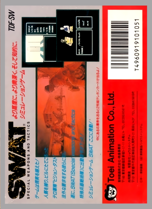 Swat - Special Weapons And Tactics — box-2D-back (JP)