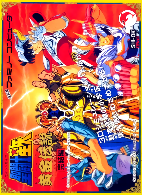 Saint Seiya - Ougon Densetsu Kanketsu Hen box art