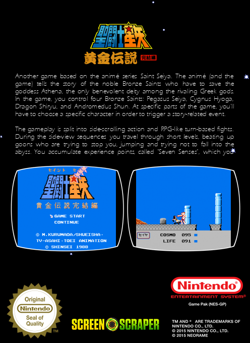 Saint Seiya - Ougon Densetsu Kanketsu Hen — box-2D-back (SS)