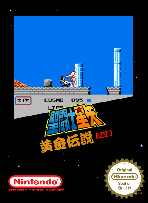 Saint Seiya - Ougon Densetsu Kanketsu Hen — box-2D (SS)