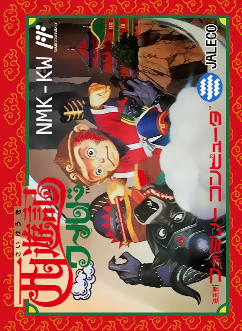 Saiyuuki World box art
