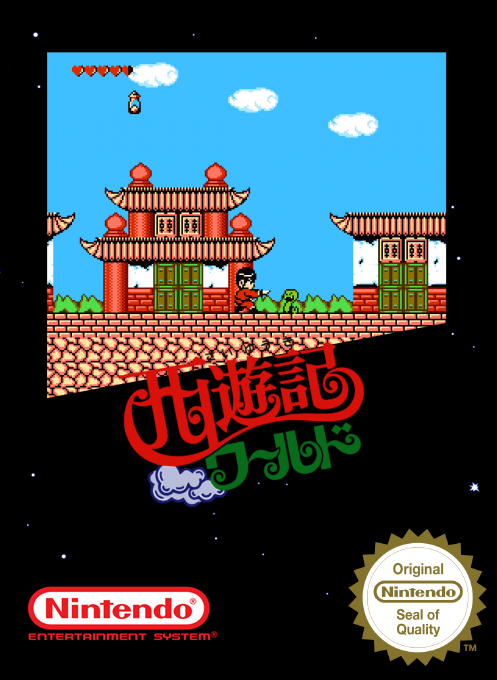 Saiyuuki World — box-2D (SS)