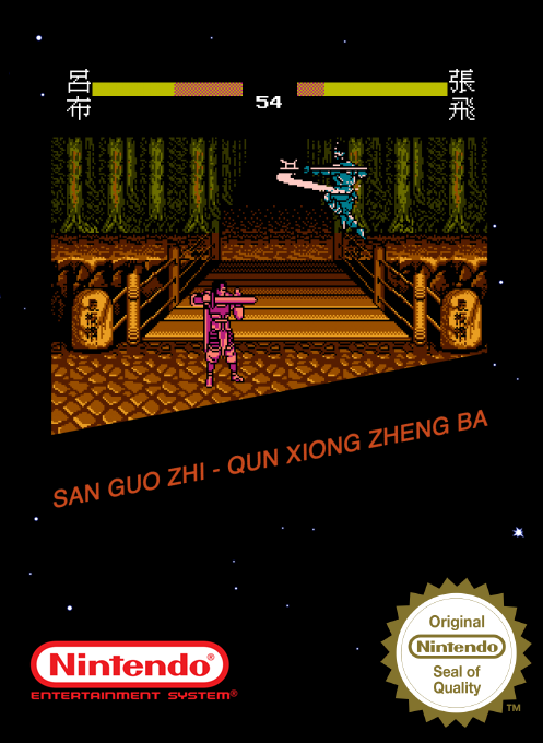 San Guo Zhi - Qun Xiong Zheng Ba — box-2D (SS)