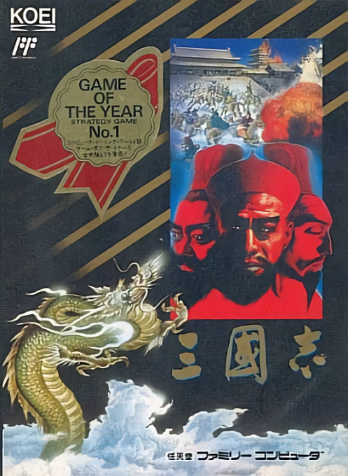 Romance Of The Three Kingdoms — box-2D (JP)