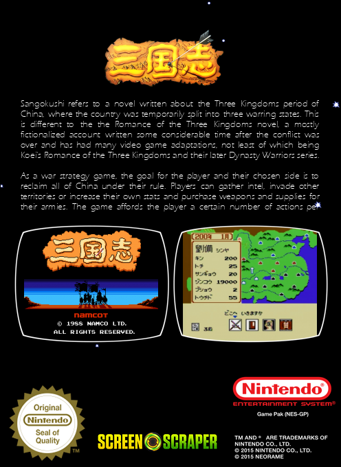 San Goku Shi - Chuugen No Hasha — box-2D-back (SS)