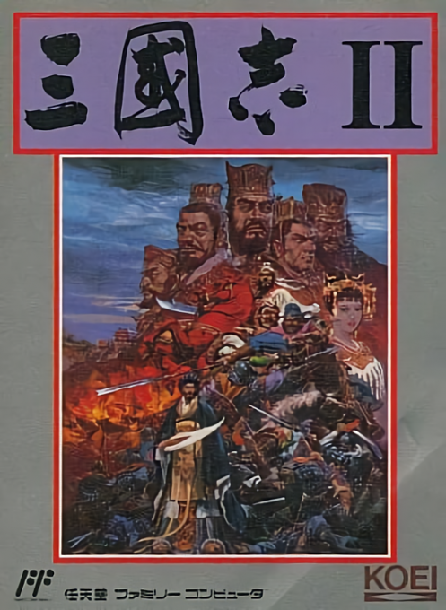 Romance Of The Three Kingdoms 2 — box-2D (JP)