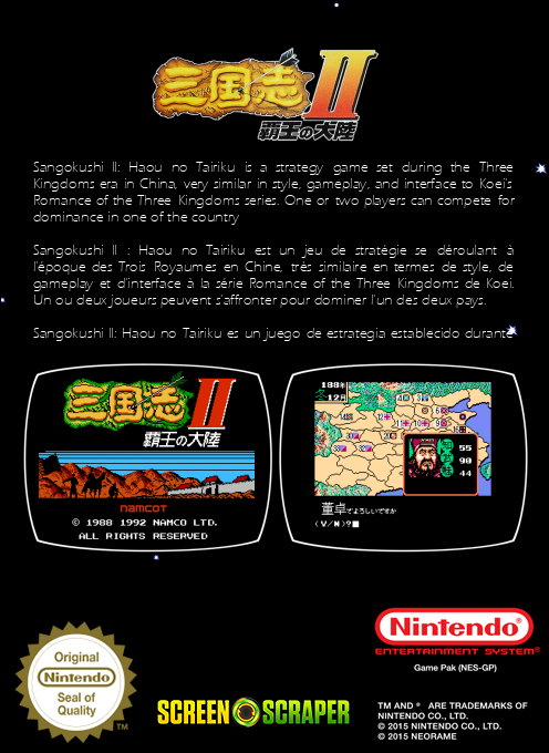 San Goku Shi 2 - Haou No Tairiku — box-2D-back (SS)
