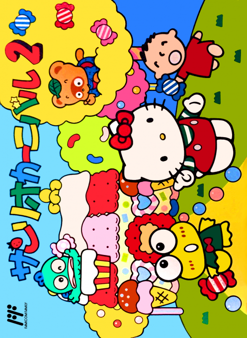 Sanrio Carnival 2 box art