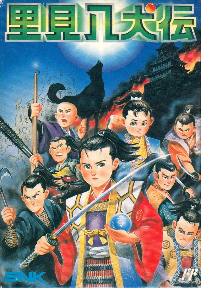 Satomi Hakkenden box art