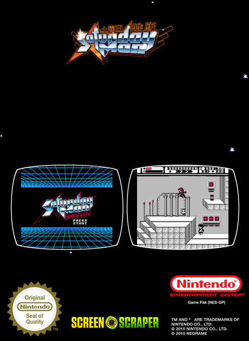 SaturdayMan — box-2D-back (SS)
