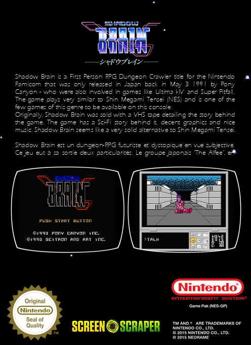 Shadow Brain — box-2D-back (SS)