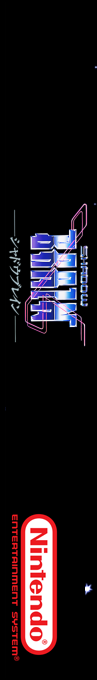 Shadow Brain — box-2D-side (SS)