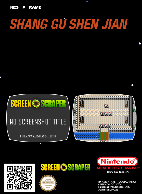 Shanggu Shen Jian — box-2D-back (SS)