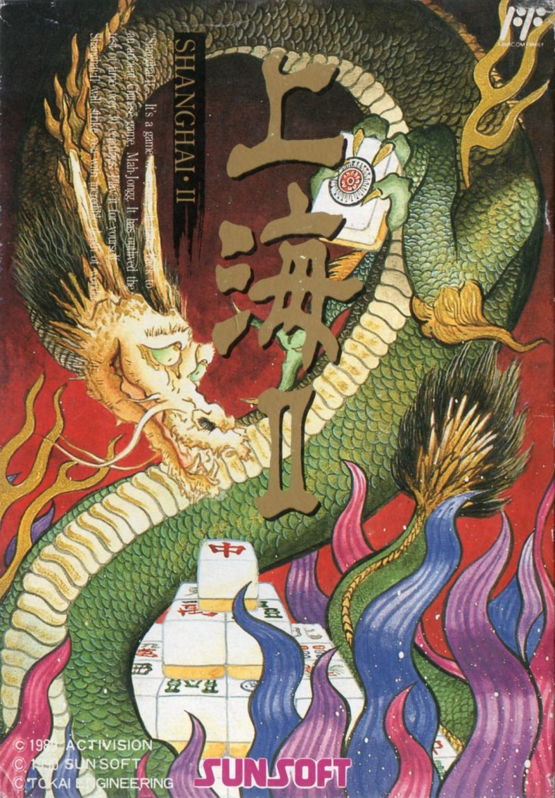 Shanghai 2 box art