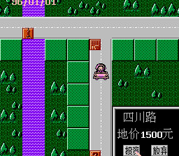 Shanghai Tycoon — ss (WOR)