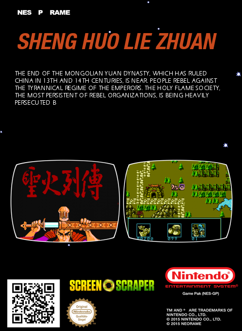 Sheng Huo Lie Zhuan — box-2D-back (SS)