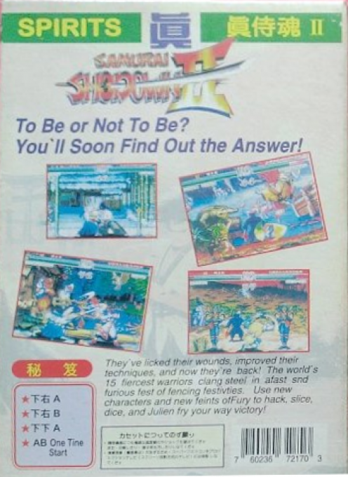 Shin Samurai Spirits 2 - Haoumaru Jigoku Hen — box-2D-back (TW)