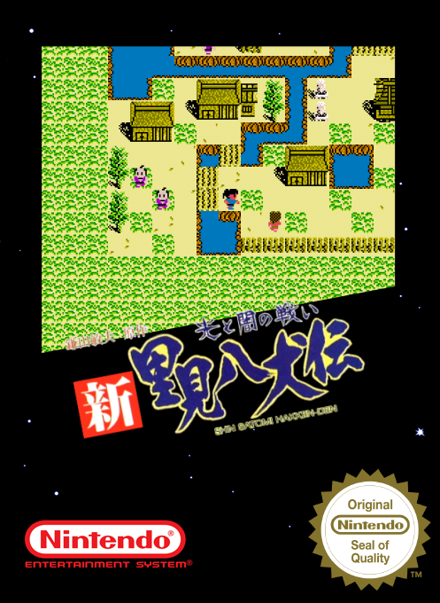 Shin Satomi Hakken-den - Hikari To Yami No Tatakai — box-2D (SS)