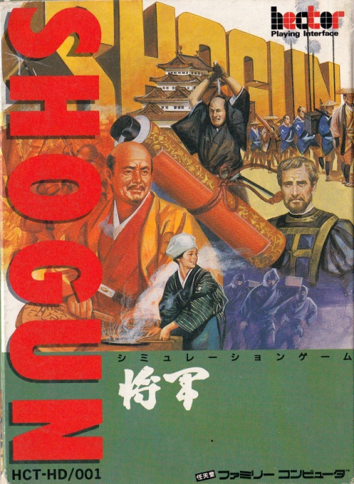 Shougun box art