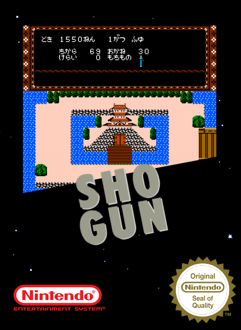 Shougun — box-2D (SS)