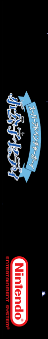 Shoukoushi Ceddie — box-2D-side (SS)