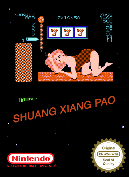 Shuang Xiang Pao box art