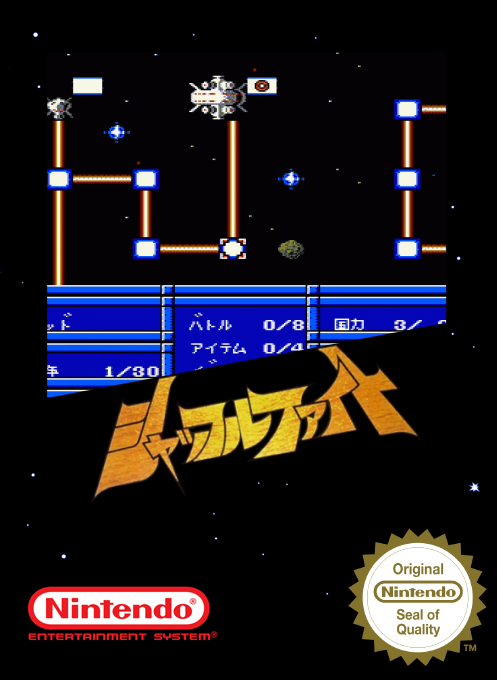 Shuffle Fight — box-2D (SS)