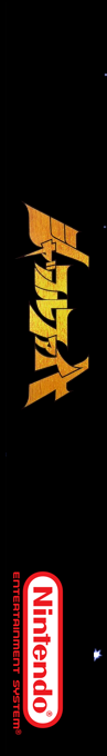 Shuffle Fight — box-2D-side (SS)
