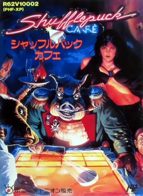 Shufflepuck Café box art