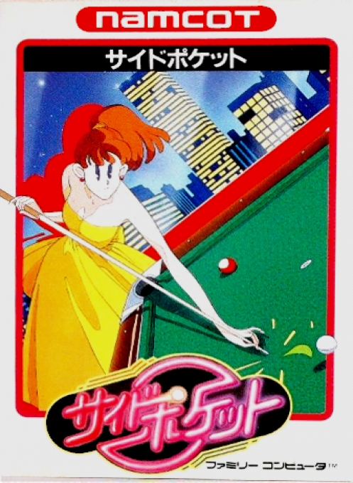 Side Pocket — box-2D (JP)