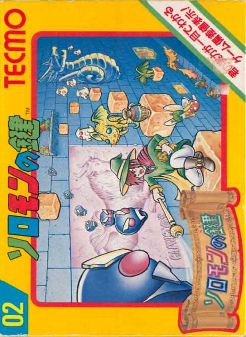Solomon's Key — box-2D (JP)