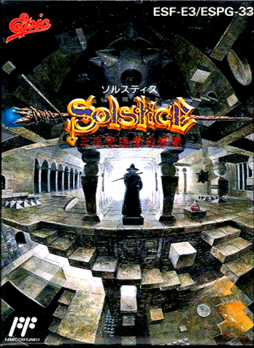 Solstice - The Quest For The Staff Of Demnos — box-2D (JP)