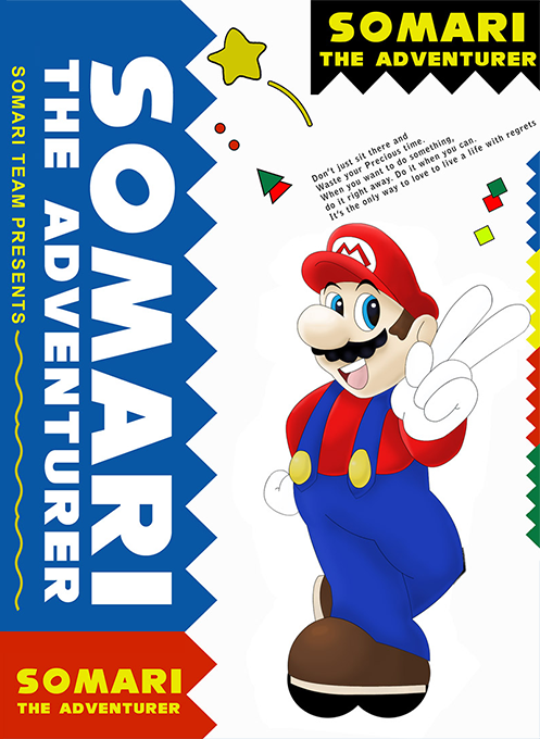Somari The Adventurer box art