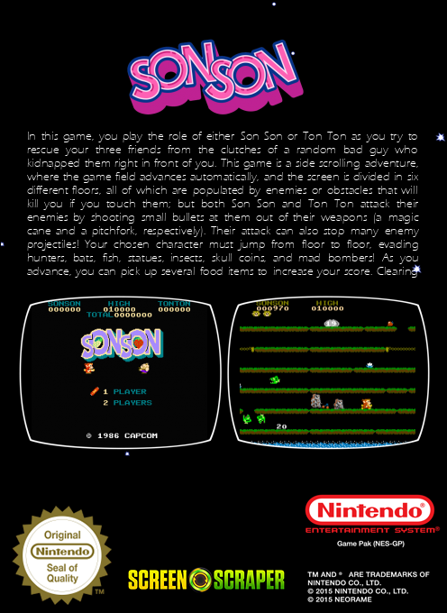 Sonson — box-2D-back (SS)