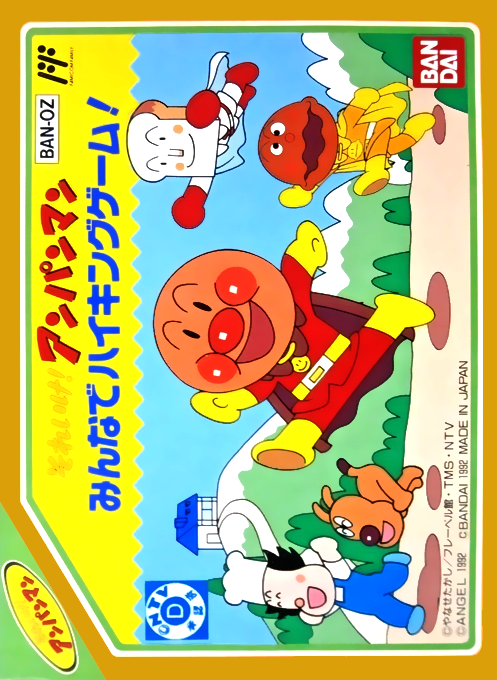 Soreike! Anpanman - Minna De Hiking Game! box art