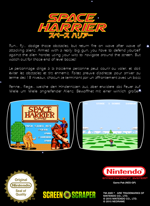Space Harrier — box-2D-back (SS)