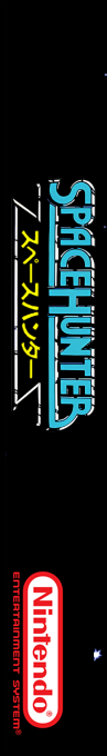 Space Hunter — box-2D-side (SS)