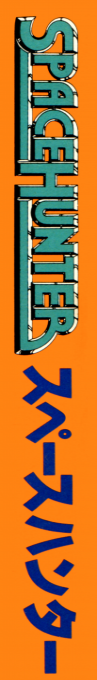 Space Hunter — box-2D-side (JP)